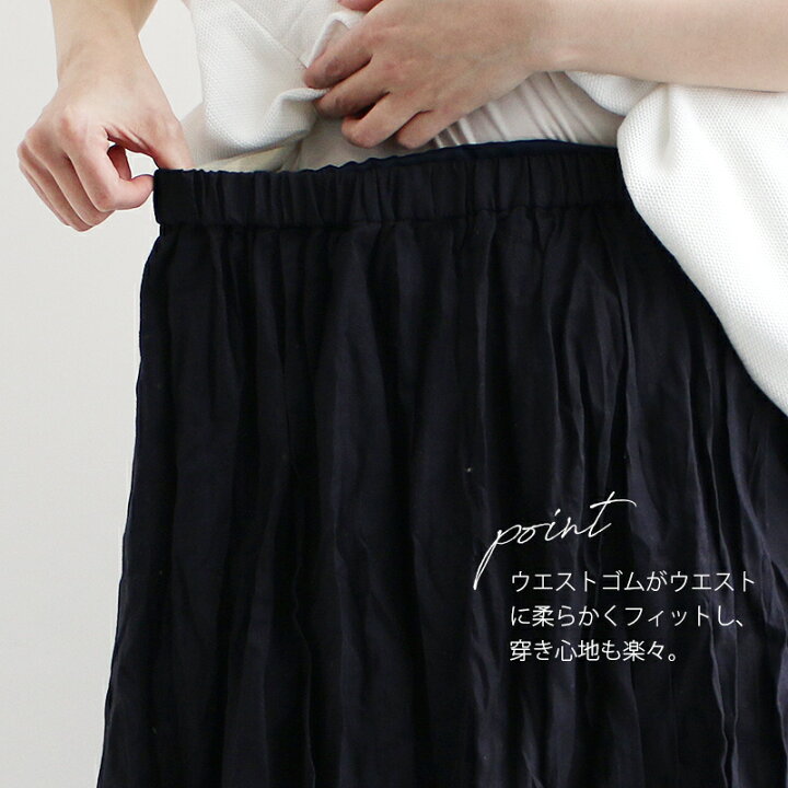 楽天市場】＼FINAL SALE 8/8(木) 10時~／【50%OFF】MidiUmi ミディウミ  