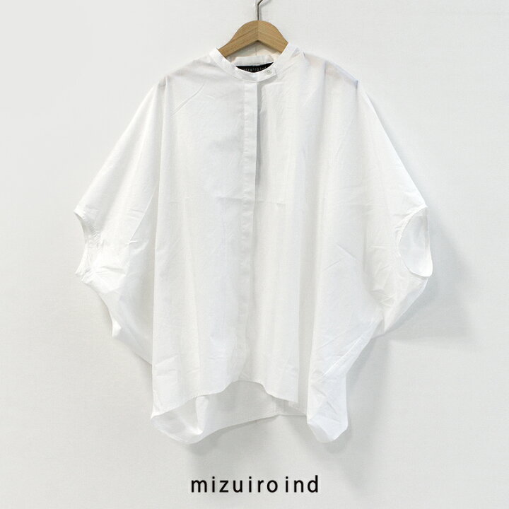 楽天市場】mizuiro ind ミズイロインド stand collar cocoon shirt