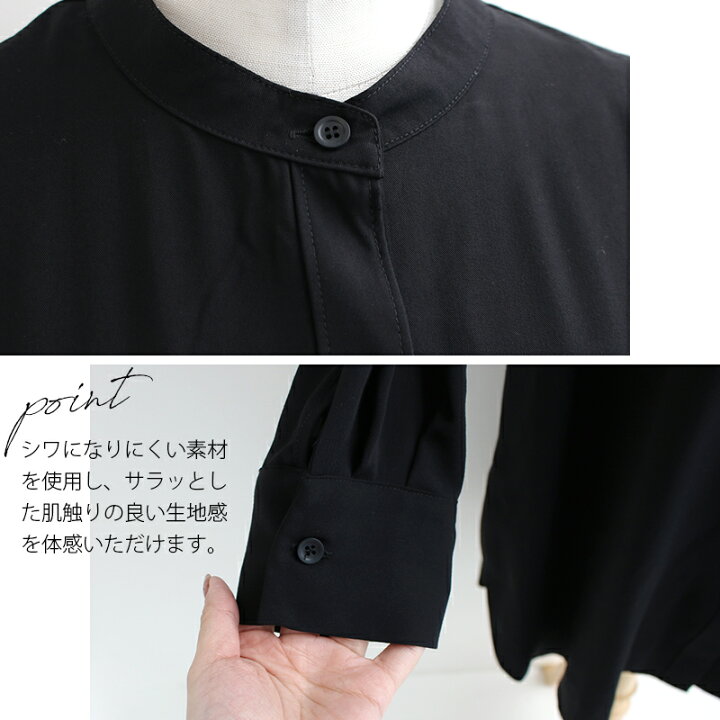 楽天市場】mizuiro ind ミズイロインド band collar long shirt バンド 