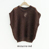 ＼LIMITED SALE／【60%OFF】mizuiro ind ミズイロインド　hairly cocoon wide vest　ヘアリーコクーンワ…
