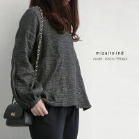 【2018AW】【送料無料】mizuiro-indミズイロインドクルーネックパフスリーブプルオーバー4-237930【RCP