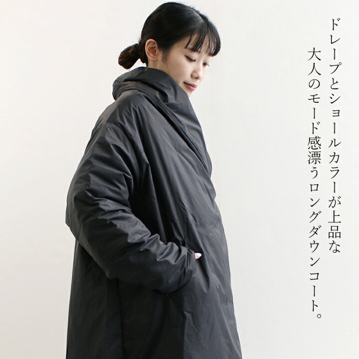 楽天市場】mizuiro ind ミズイロインド drape long light dawn CT  