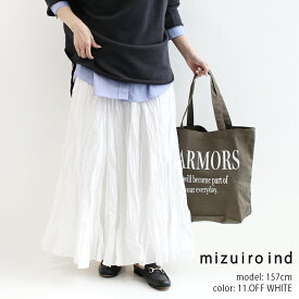 ＼WonderLand ／【対象商品10%OFF】 mizuiro ind ミズイロインド　ボリュームフレアスカート 3-260010【RCP】2023AW ロングスカート