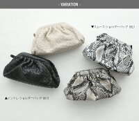 【15%★OFF】【2020SS】MOHI×MMN【別注アイテム】モヒスムースショルダーバッグ8821【RCP】