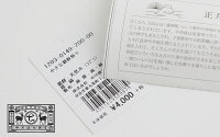 【2019AW】中川政七商店小さな鏡餅飾り1203-0149-200-00【RCP】お正月