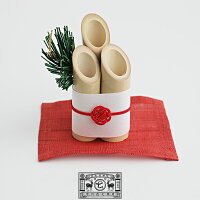 【2019AW】中川政七商店小さな門松飾り1203-0264-000-00【RCP】お正月