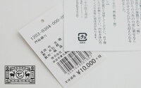 【2019AW】中川政七商店門松飾り1203-0304-000-00【RCP】お正月