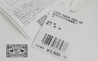 【2019AW】中川政七商店松合わせの注連縄飾り小1203-0404-000-00【RCP】お正月