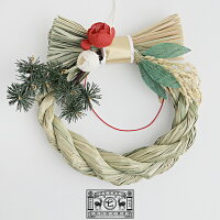 【2019AW】中川政七商店松合わせの注連縄飾り大1203-0405-000-00【RCP】お正月