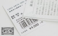 【2019AW】中川政七商店鍋島焼の鏡餅飾り小1203-0479-000-00【RCP】お正月