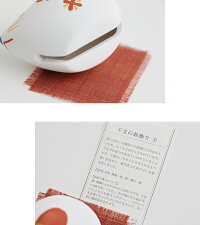 【2019AW】中川政七商店干支の鈴飾り子1203-0483-200-00【RCP】お正月