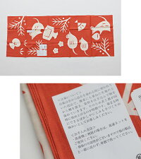 【2019AW】中川政七商店注染手拭い宝づくし1302-0001-458-00【RCP】お正月