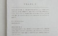 【2019AW】中川政七商店干支ふきん1401-0165-208-00/1401-0165-209-00【RCP】お正月