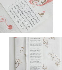 【2019AW】中川政七商店かや織ふきん子1401-0247-200-00【RCP】お正月