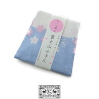 【2020SS】中川政七商店かや織桜咲く富士山ふきん1401-0011-201【RCP】