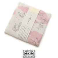 【2020SS】中川政七商店かや織ふきん鳥獣戯画(お花見)1401-0036-201【RCP】
