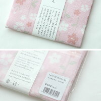 【2020SS】中川政七商店かや織ふきんしだれ桜1401-0252-200【RCP】