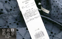 【2020SS】nequittezpasヌキテパヘムラレースミックスガウン11101410【RCP】