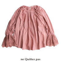 【2018★AW】【送料無料】neQuittezpasヌキテパファインローンピンタックトップス010182286【RCP】