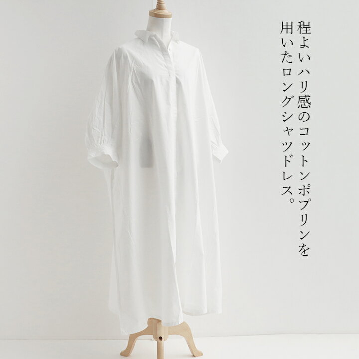 楽天市場】ne quittez pas ヌキテパ FINE POPLINE KIKA EMB BIG SHIRTS 