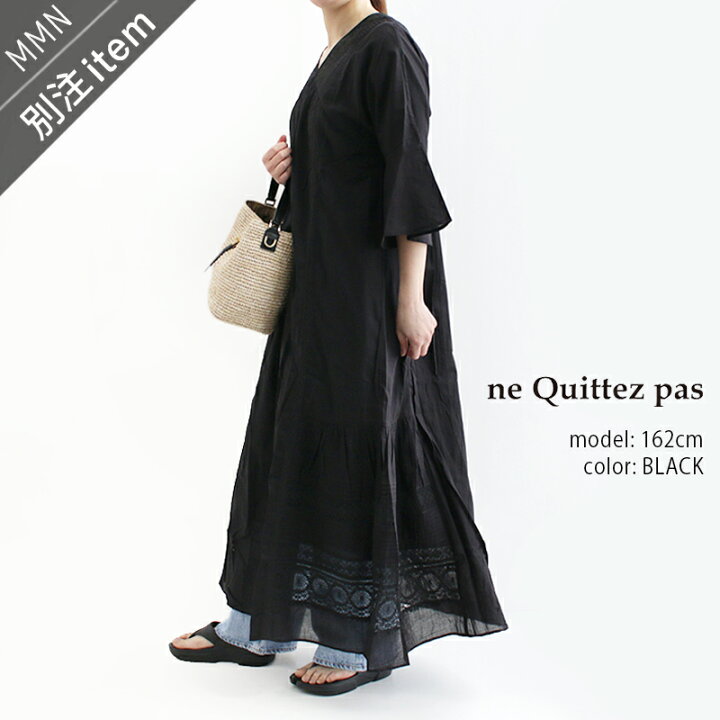 楽天市場】ne quittez pas×MMN【別注アイテム】 ヌキテパ Cotton Voile  