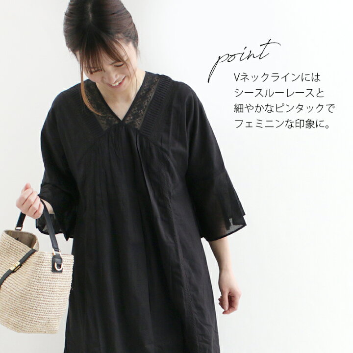 楽天市場】ne quittez pas×MMN【別注アイテム】 ヌキテパ Cotton Voile 