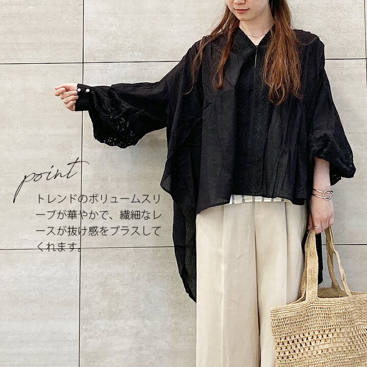 楽天市場】ne quittez pas ヌキテパ COTTON VOILE LACE&PIN TUCK 
