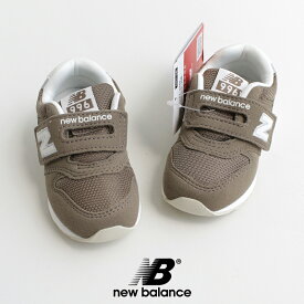 【kids】New Balance ニューバランス　996 スニーカー(キッズ) IZ996XA3【RCP】2023SS シューズ ランニング 運動靴 通学