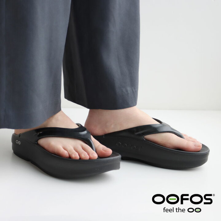 楽天市場】OOFOS ウーフォス OOmega リカバリートングサンダル 
