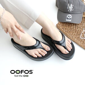 OOFOS E[tHX@OOmega Jo[gOT_ 2000440050211 / 2000440102222yRCPz ̓EMtg gO Jo[T_ 25gw