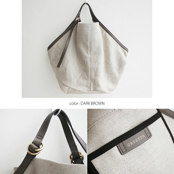 楽天市場】＼SUPER SALE／【40％OFF】ORSETTO オルセット VENTO リネン 