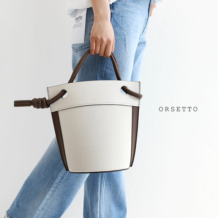 楽天市場】【60％OFF】ORSETTO オルセット CORDA カウレザーバケツ  