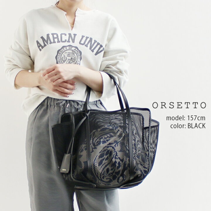 楽天市場】＼FINAL SALE／【40％OFF】ORSETTO オルセット FREDDO 