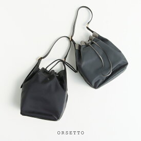 ORSETTO オルセット　RITMO　01-160-01【RCP】2025AW　バッグ