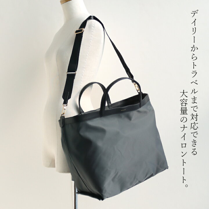 楽天市場】ORSETTO オルセット VICINO 2WAYナイロントートバッグ 01 