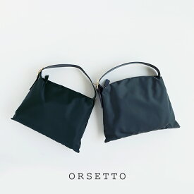 ORSETTO オルセット　SECCHIO ワンハンドルバッグ 01-125-03【RCP】ナイロンバッグ