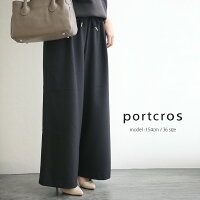 【2018★AW】【送料無料】portcrosポートクロスドロストパンツI-8288【RCP】