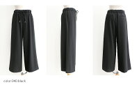 【2018AW】【送料無料】portcrosポートクロスストレッチワイドパンツI8333【RCP】