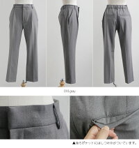 【2019AW】PARLMASELパールマシェール裏起毛テーパードパンツL9255【RCP】