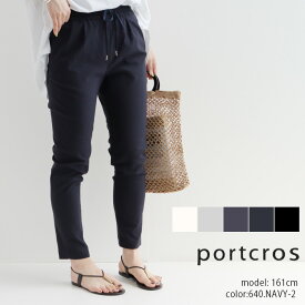 【50%OFF】portcros×MMN【別注アイテム】ポートクロス スラブビスコーストラックパンツ U2303-I8557【RCP】