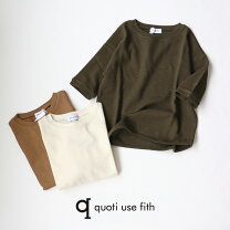 楽天市場】quoti use fith（キッズ・ベビー・マタニティ）の通販