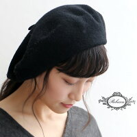 【2018AW】REBECCAレベッカウールベレー帽1743【RCP】