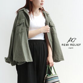 REMI RELIEF レミレリーフ WIDE MILITARY SHIRT(ノーマル) ワイドミリタリーシャツ RN24329073【RCP】2023SS