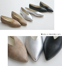 【2019AW】REMMEレメ深Vカットパンプス7012【RCP】