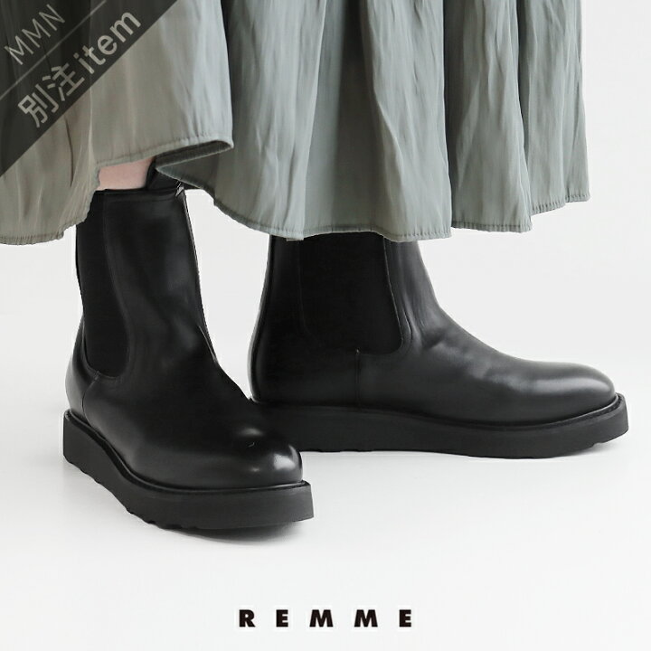 楽天市場】REMME×MMN【別注アイテム】 レメ サイドゴアブーツ ZH-SSB 