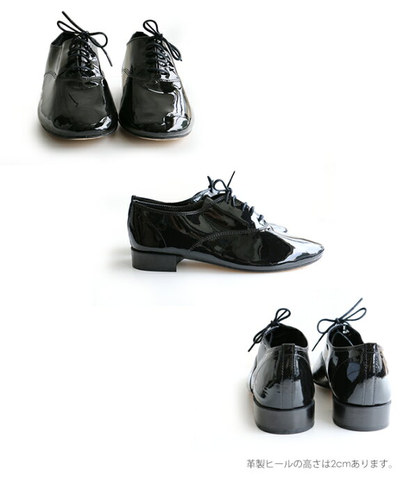 楽天市場】repetto レペット パテントレザーオックスフォードシューズ 