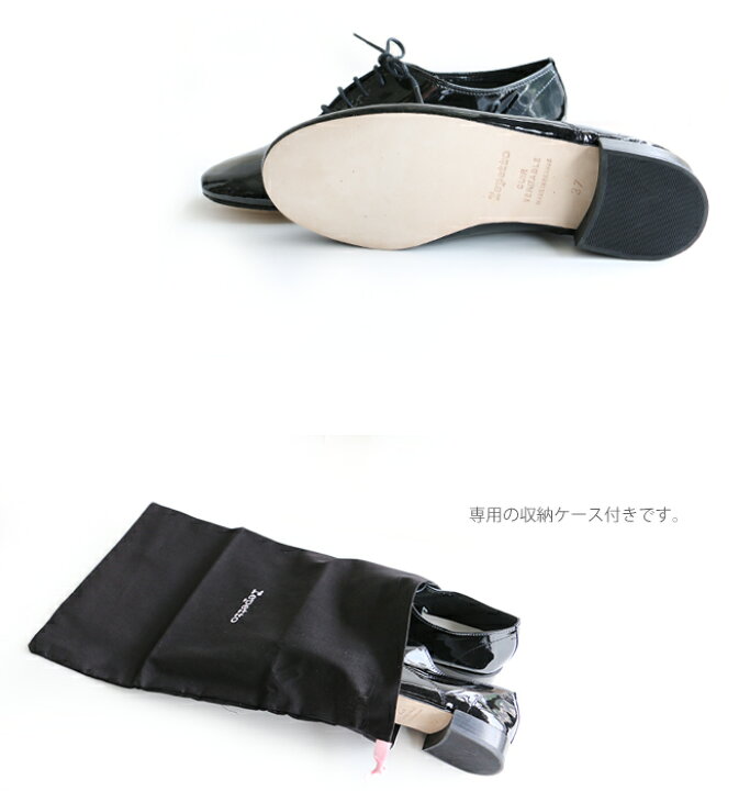 楽天市場】repetto レペット パテントレザーオックスフォードシューズ 