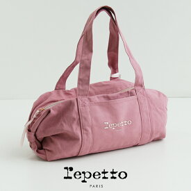 repetto レペット ミニトートバッグ Duffle bag size M ダッフルバッグ(M) 51223-5-00232【RCP】[sang]