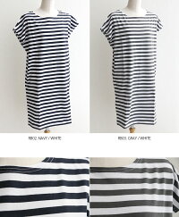 【2018SS】【送料無料】TraditionalWeatherwearトラディショナルウェザーウェアフレンチスリーブジャージチュニックL181HJTU0002RB【RCP】ボーダー・ワンピース