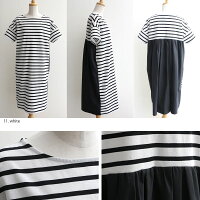 ☆【30%★OFF】【2018SS】【送料無料】Sim.×MMN【別注アイテム】シム異素材ワンピースS183TO062【RCP】